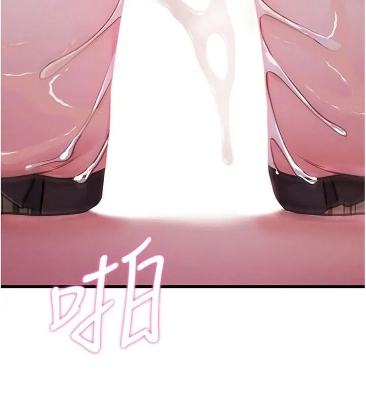戀愛作弊百科第17話-被路人目睹活春宮現場