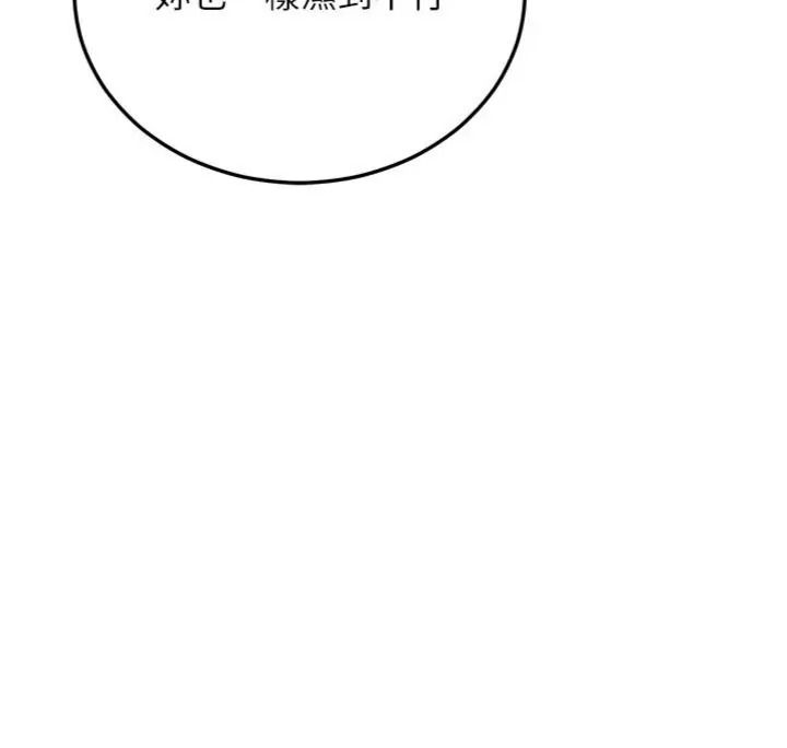 戀愛作弊百科第17話-被路人目睹活春宮現場
