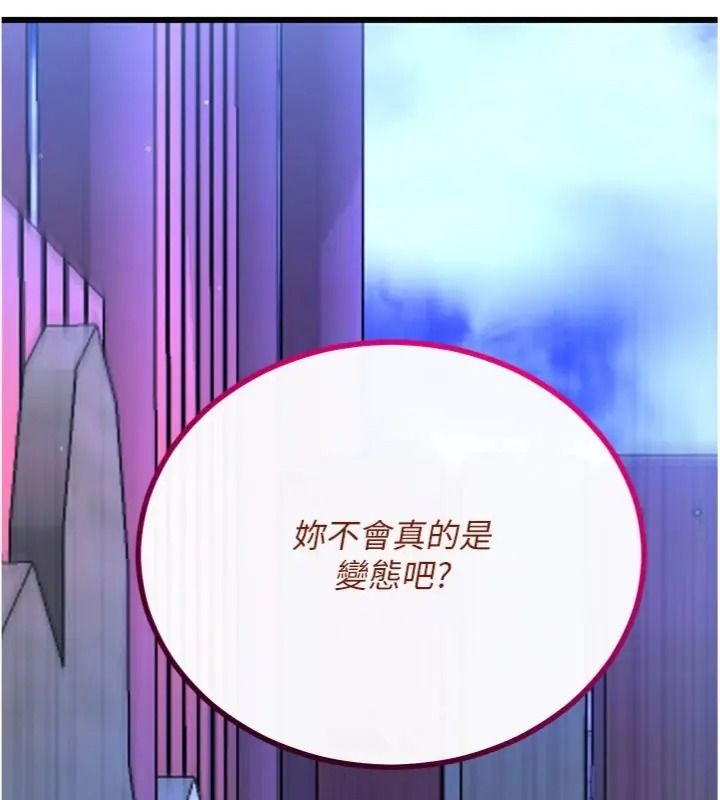 戀愛作弊百科第17話-被路人目睹活春宮現場