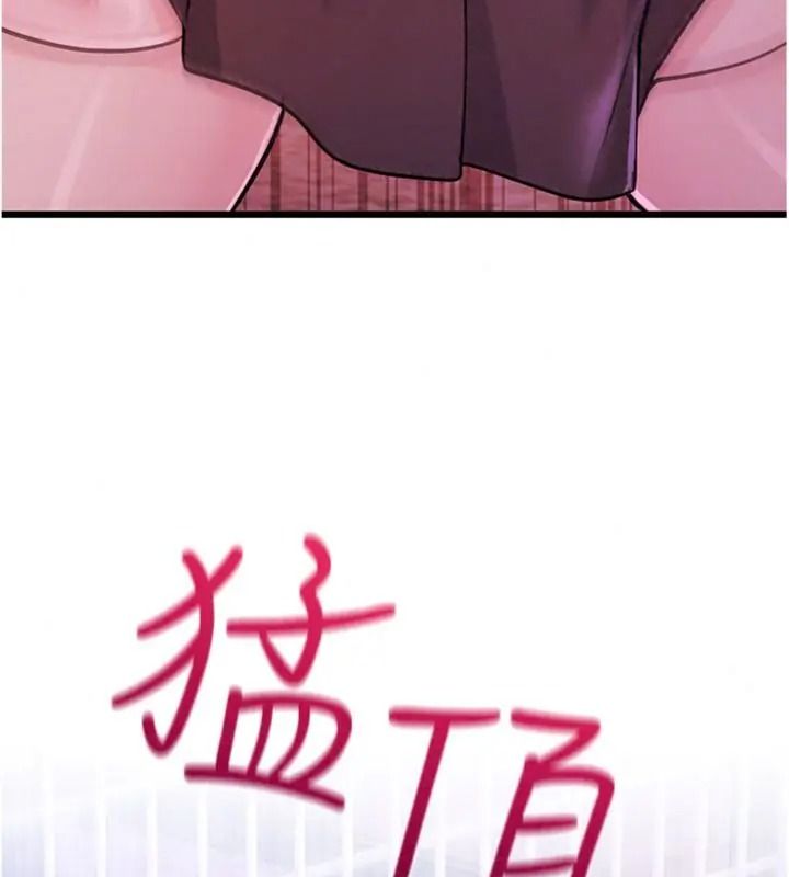戀愛作弊百科第17話-被路人目睹活春宮現場