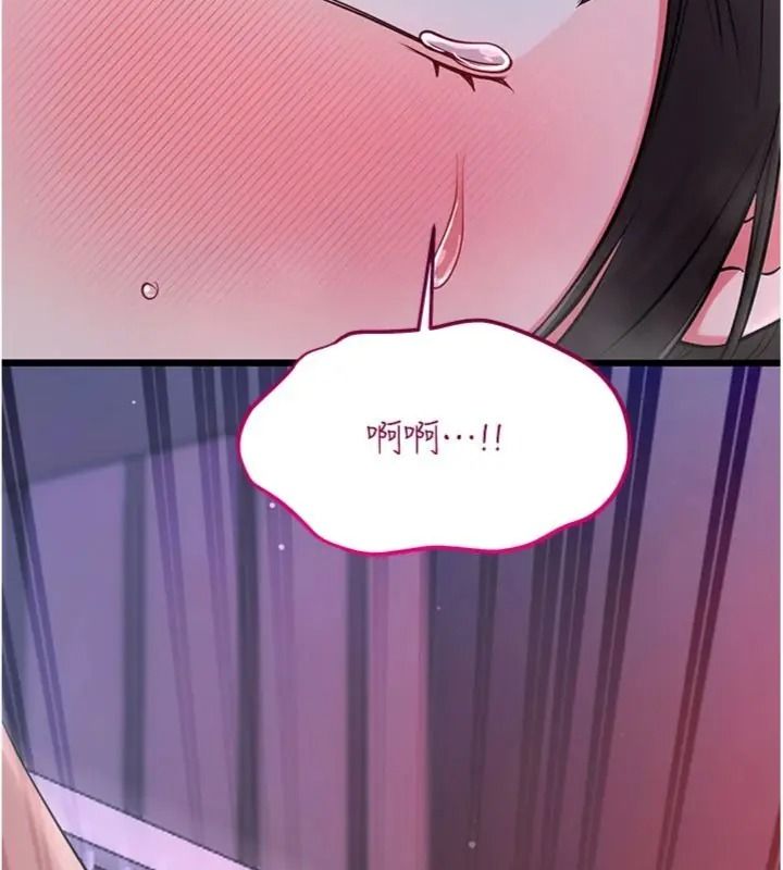 戀愛作弊百科第17話-被路人目睹活春宮現場