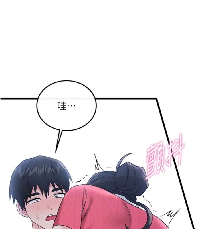 戀愛作弊百科第17話-被路人目睹活春宮現場
