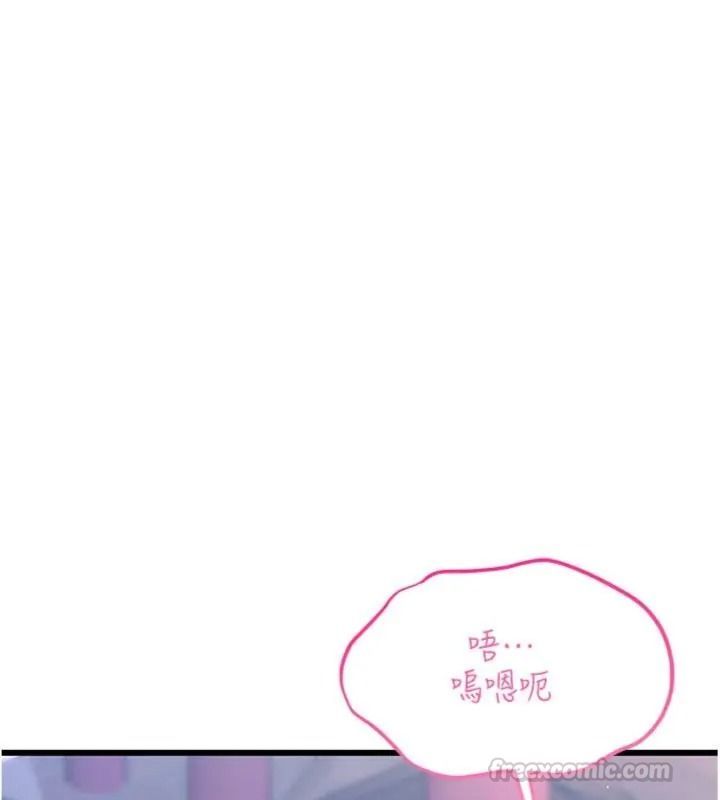 戀愛作弊百科第17話-被路人目睹活春宮現場