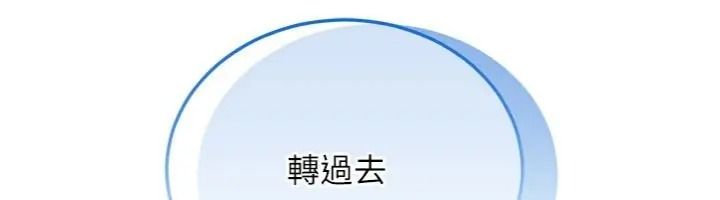 戀愛作弊百科第17話-被路人目睹活春宮現場