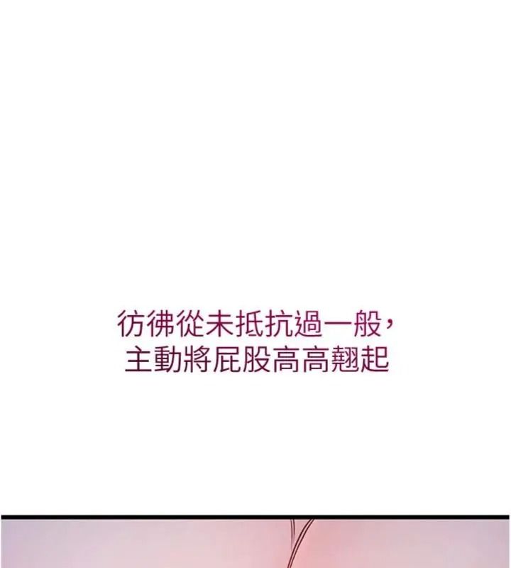 戀愛作弊百科第17話-被路人目睹活春宮現場