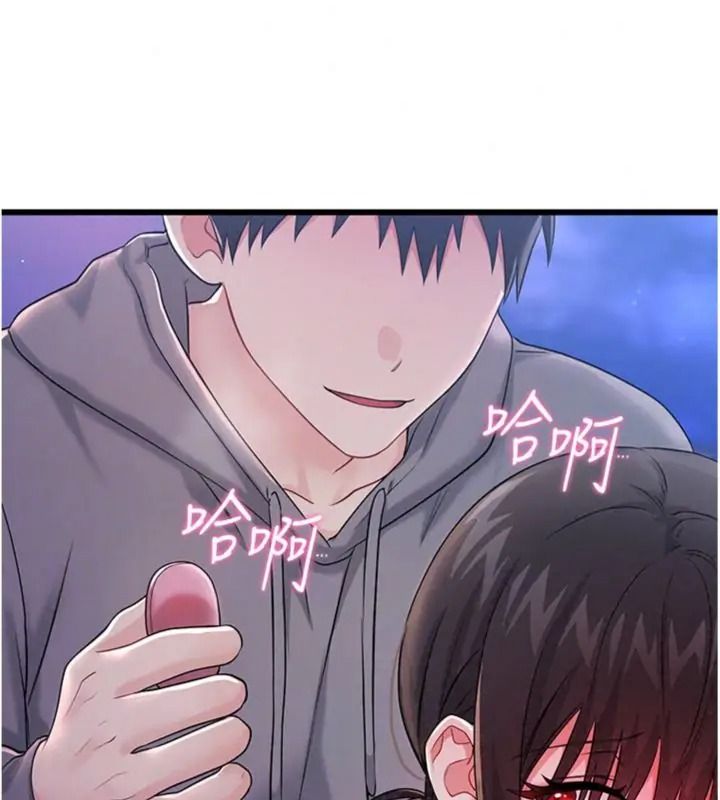 戀愛作弊百科第17話-被路人目睹活春宮現場