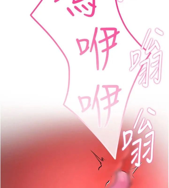 戀愛作弊百科第17話-被路人目睹活春宮現場