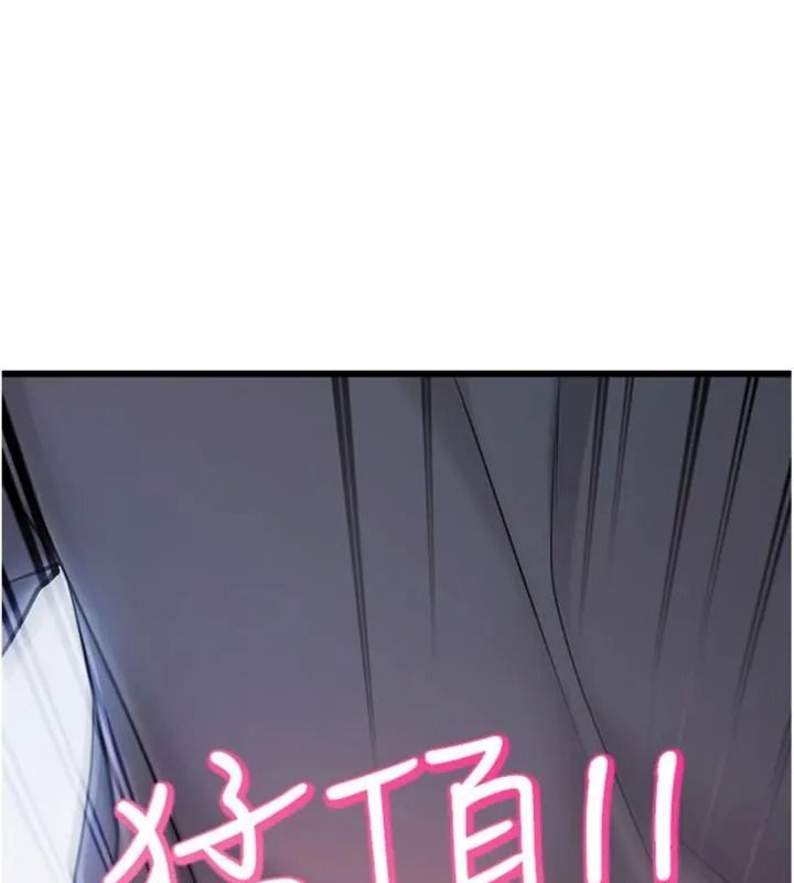 戀愛作弊百科第17話-被路人目睹活春宮現場