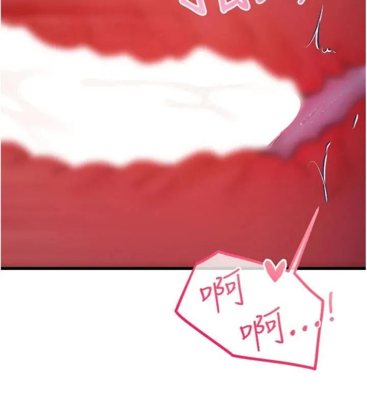 戀愛作弊百科第17話-被路人目睹活春宮現場