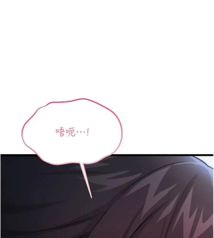 戀愛作弊百科第17話-被路人目睹活春宮現場