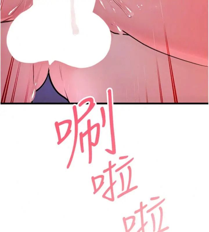 戀愛作弊百科第17話-被路人目睹活春宮現場