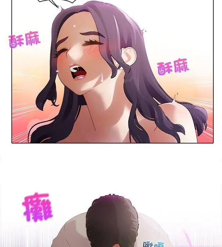 當時間靜止後第17話