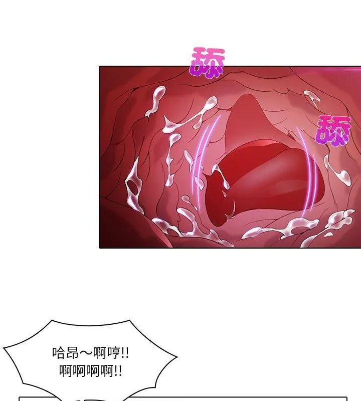 當時間靜止後第17話