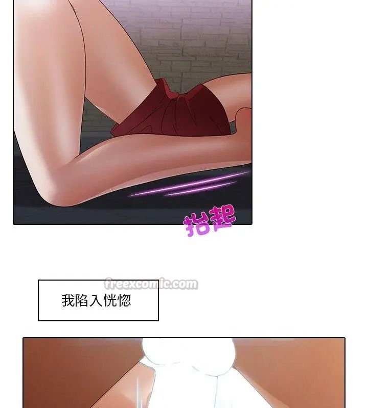 當時間靜止後第17話