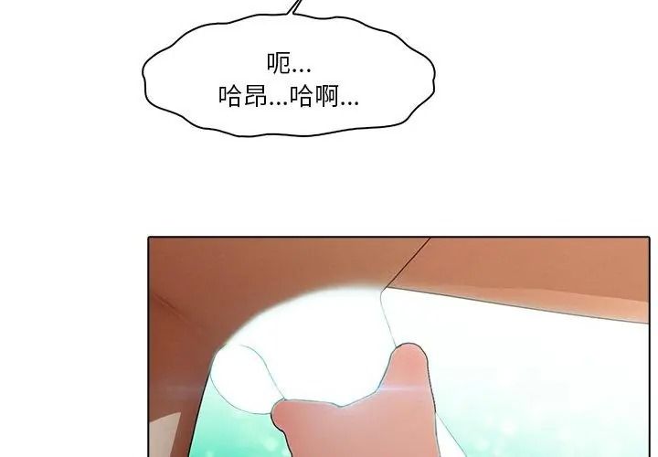 當時間靜止後第17話
