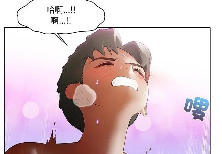 當時間靜止後第17話