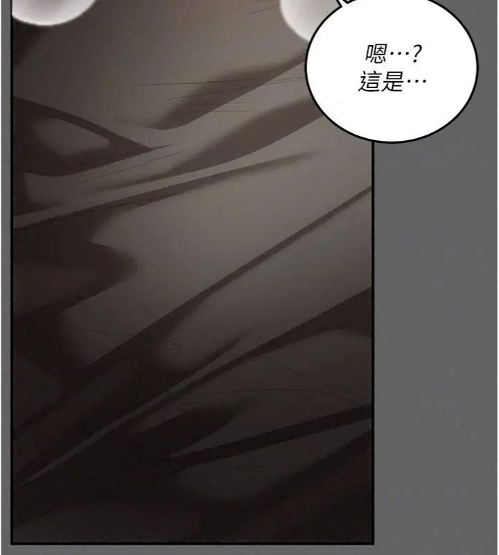 偽純愛變態第22話-夜晚還很長