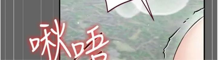 偽純愛變態第22話-夜晚還很長
