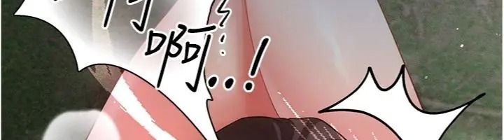 偽純愛變態第22話-夜晚還很長