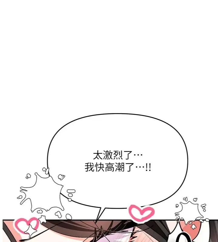 撩慾按摩师第28話-要做一整天嗎?