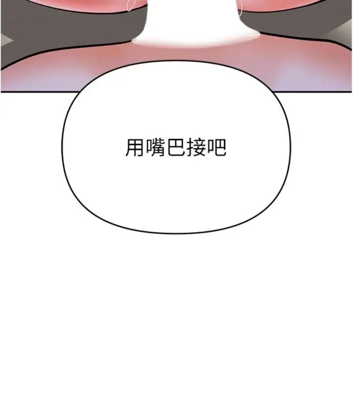 撩慾按摩师第28話-要做一整天嗎?
