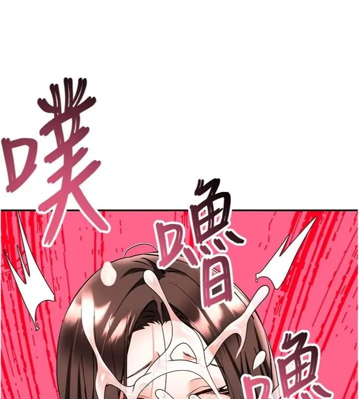 撩慾按摩师第28話-要做一整天嗎?