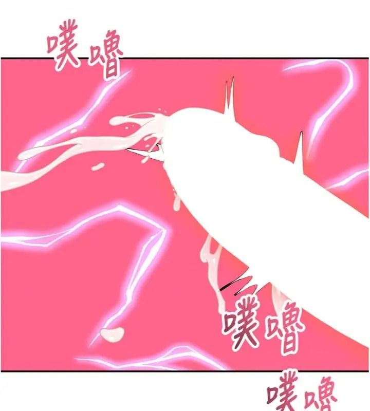 撩慾按摩师第28話-要做一整天嗎?