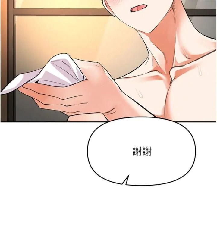 撩慾按摩师第28話-要做一整天嗎?