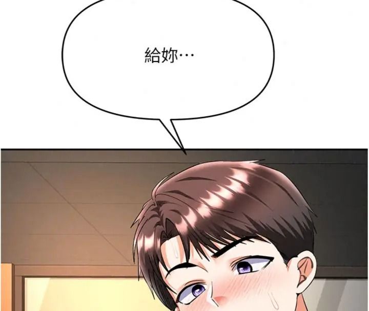 撩慾按摩师第28話-要做一整天嗎?