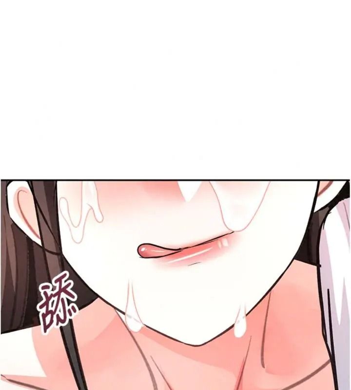 撩慾按摩师第28話-要做一整天嗎?