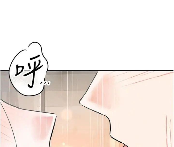 撩慾按摩师第28話-要做一整天嗎?