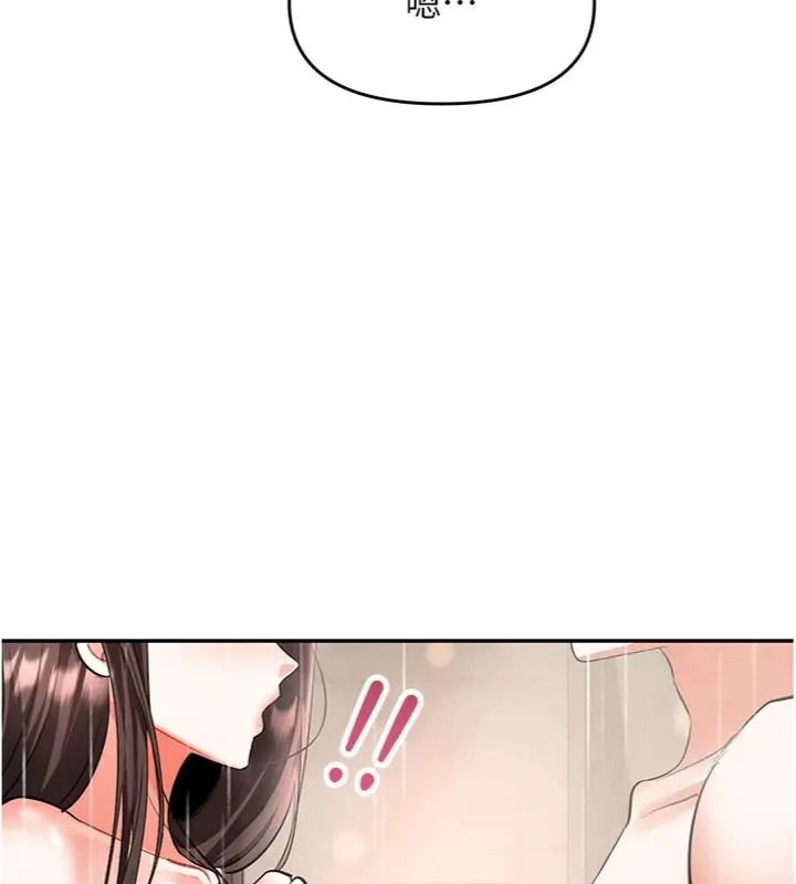 撩慾按摩师第28話-要做一整天嗎?