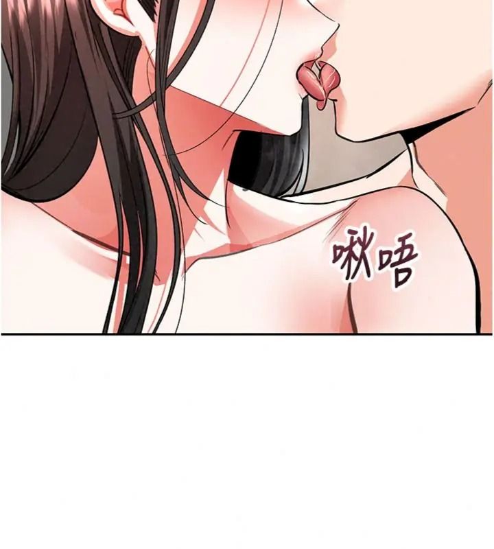 撩慾按摩师第28話-要做一整天嗎?