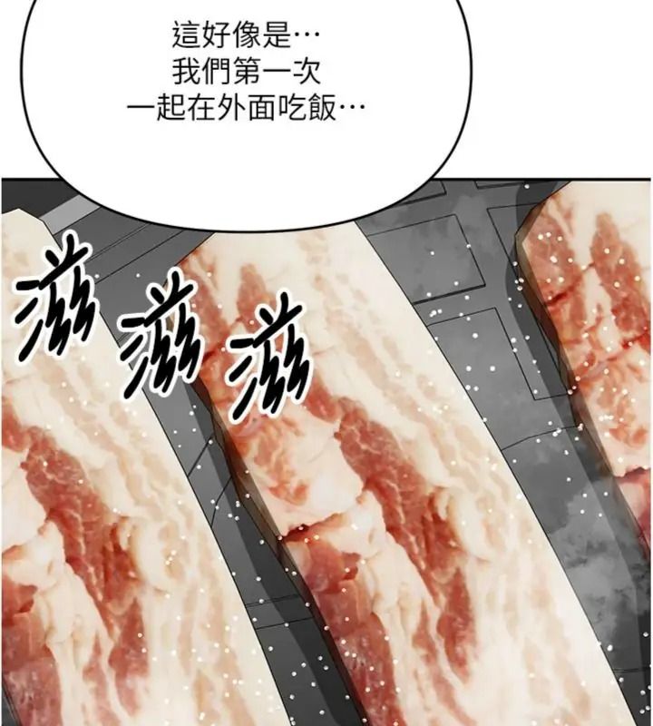 撩慾按摩师第28話-要做一整天嗎?