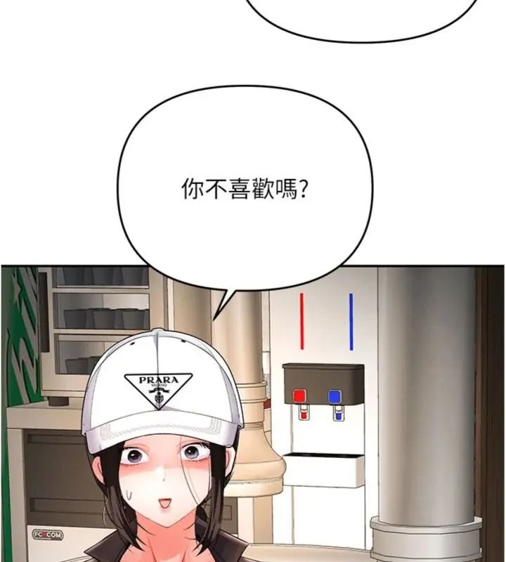 撩慾按摩师第28話-要做一整天嗎?