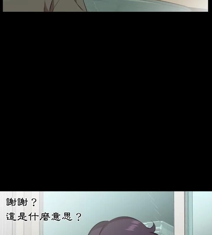 熟男第二春第29話