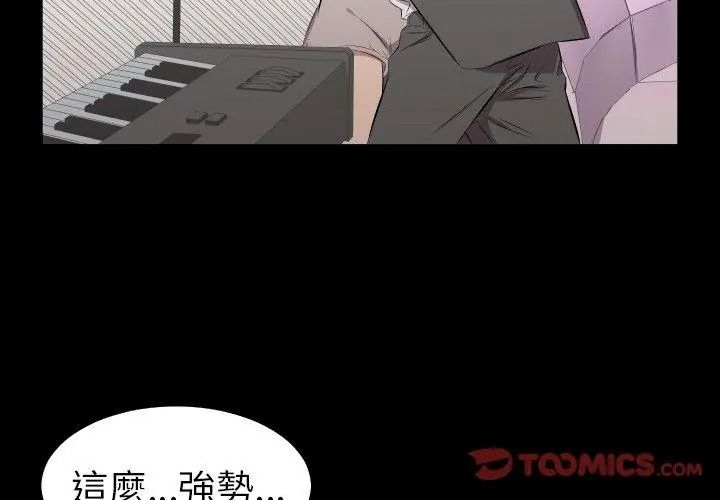 熟男第二春第29話