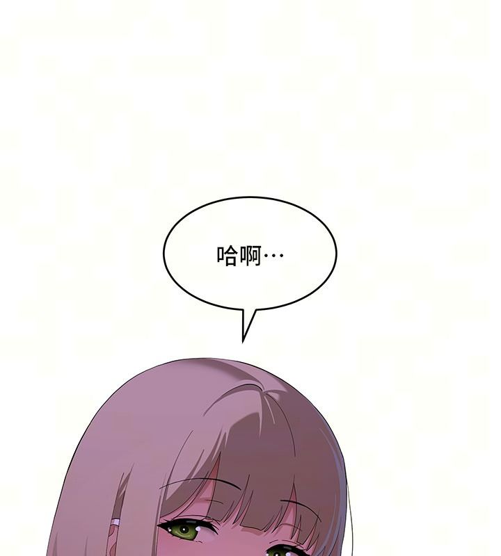 斯文壞貓貓第21話-你願意原諒我了嗎?