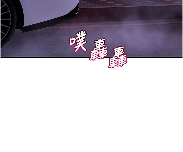 斯文壞貓貓第21話-你願意原諒我了嗎?