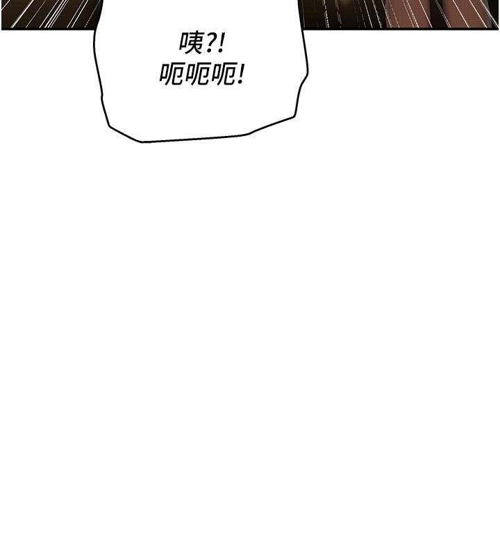 斯文壞貓貓第21話-你願意原諒我了嗎?