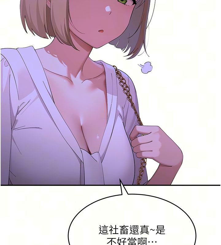 斯文壞貓貓第21話-你願意原諒我了嗎?