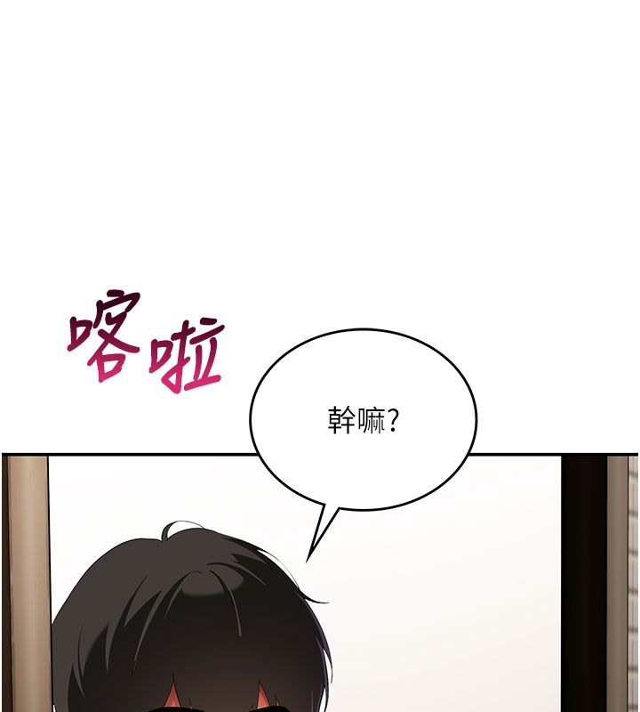 斯文壞貓貓第21話-你願意原諒我了嗎?