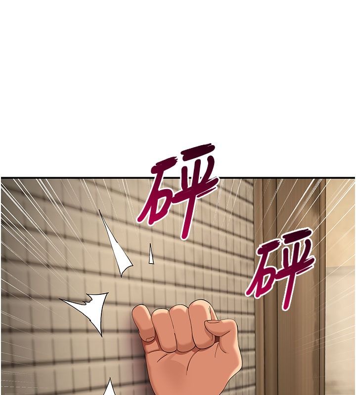 斯文壞貓貓第21話-你願意原諒我了嗎?