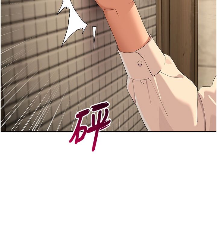 斯文壞貓貓第21話-你願意原諒我了嗎?