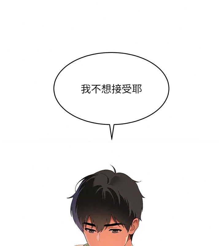 斯文壞貓貓第21話-你願意原諒我了嗎?