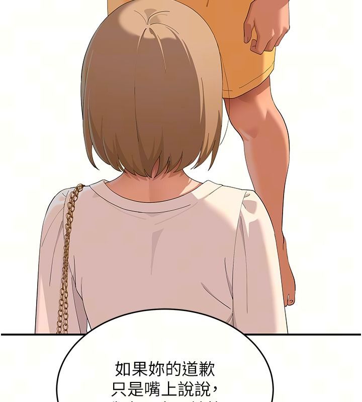斯文壞貓貓第21話-你願意原諒我了嗎?