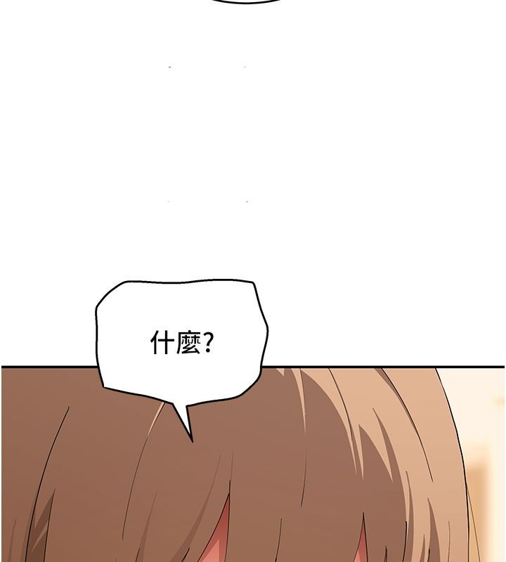 斯文壞貓貓第21話-你願意原諒我了嗎?