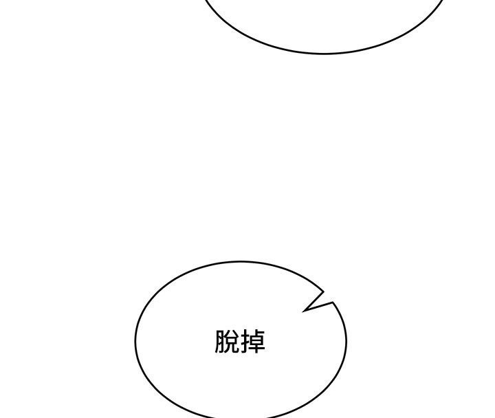 斯文壞貓貓第21話-你願意原諒我了嗎?