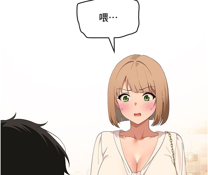 斯文壞貓貓第21話-你願意原諒我了嗎?