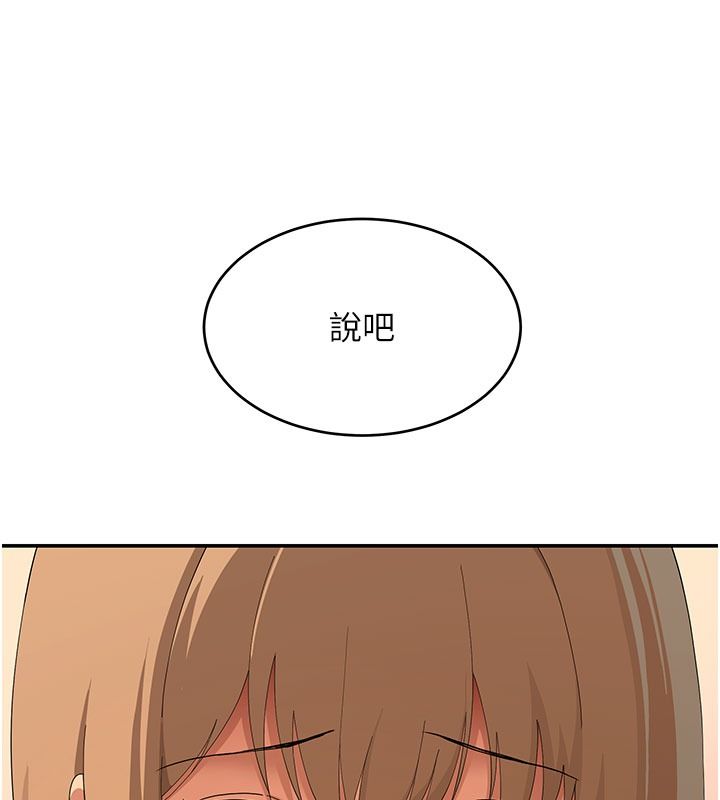 斯文壞貓貓第21話-你願意原諒我了嗎?